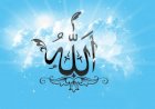 Sana Boyun Büküyorum! (Rabbime)