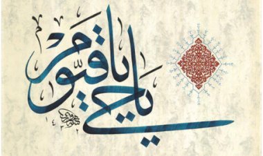 Yaratan Hayy, Yaşatan Hu…