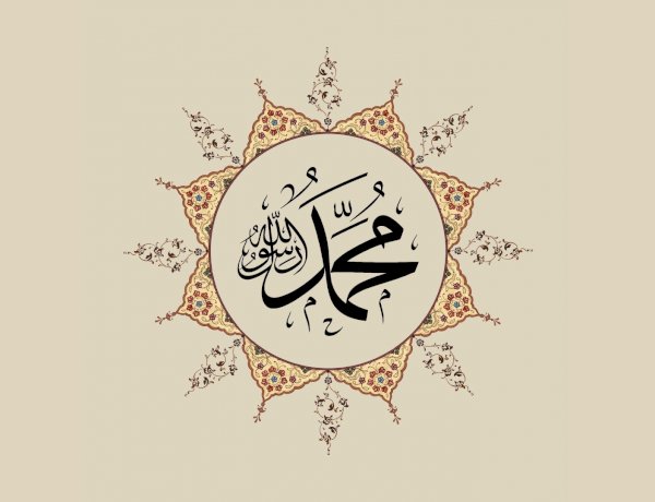 Peygambere Tâbi Olmamak, Kur’an’a Tâbi Olmamak Demektir!